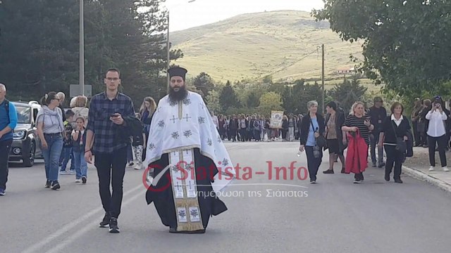 Σιάτιστα: Υποδοχή της Αγίας Εικόνας της Παναγίας Ελεούσας (12-5-2024)