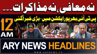 ARY News 12 AM Headlines 13th May 2024 | PTI in Action - Latest News