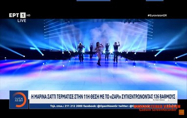 Marina sati eurovision. Lovely dancers from Turkey.