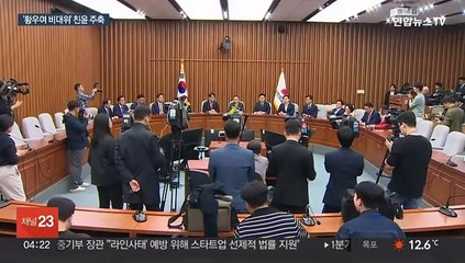 국민의힘, 참패 32일 만에 새 지도부…친윤 전면에