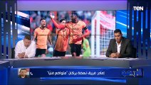 حازم إمام لاعب الزمالك السابق: هدف الجزيري أعاد الأمل للزمالك في العودة ونهضة بركان فريق عادي