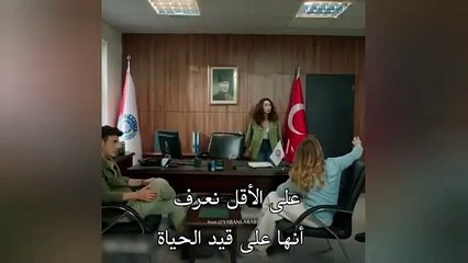 مسلسل المتوحش الحلقة 34 اعلان 2 مترجم للعربية الرسمي