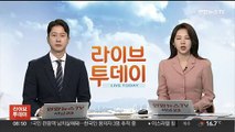 국세청, 쿠팡 세무조사…서울청 국제조사국 투입