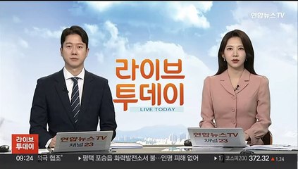 러, 하르키우 사흘째 집중 공격…우크라도 반격