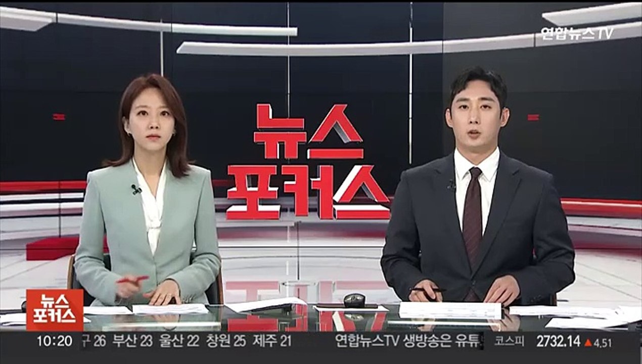 태국서 한국인 납치살해 피의자 1명 정읍서 검거