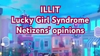 ILLIT Lucky Girl Syndrome is a Bop! Netizens Reactions on ILLIT Lucky Girl Syndrome! #illit #아일릿