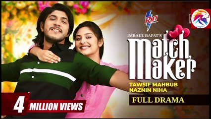 ম্যাচমেকার | Matchmaker | Full Natok | Tawsif Mahbub | Naznin Niha | Imraul Rafat |Bangla Natok 2024