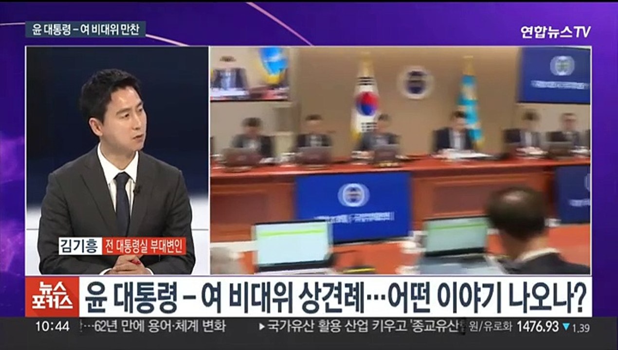 [뉴스포커스] 여 비대위 인선 마무리…국회의장 추미애-우원식 양자대결