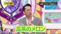 乃木坂46の動画 N46V - Nogizaka46 -  乃木坂工事中 動画　2024年5月12日