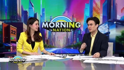 ผ่างบปี’68 อัดฉีดจังหวัด ตุนแต้มเลือกนายก อบจ. | Morning Nation | 13 พ.ค. 67 | PART 2