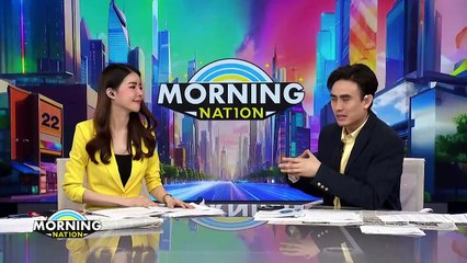 โพลชี้ ปชช.หนุนขึ้นค่าแรง แต่ไม่เชื่อคุ้มค่าแกง | Morning Nation | 13 พ.ค. 67 | PART 4