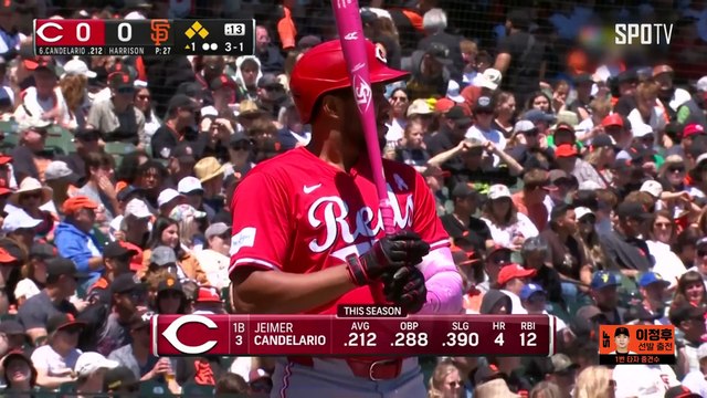 스포츠중계 빠른티비 [MLB] 신시내티 vs 샌프란시스코 하이라이트 2024.05.13 (월) 0505