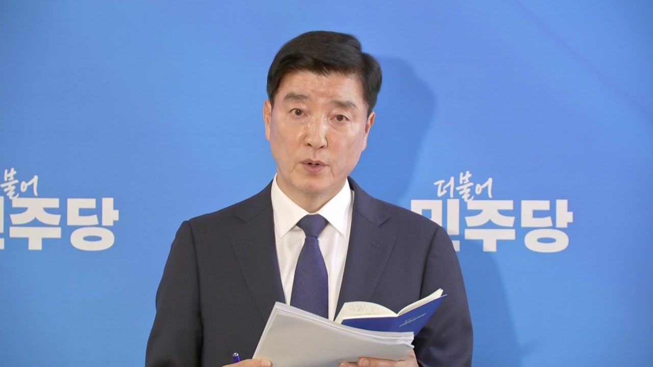 민주 "채 상병 특검법 거부권 시, 전방위 '재표결 계획' 가동" / YTN