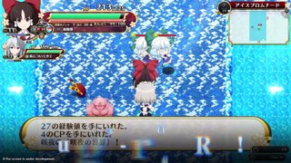 Touhou Genso Wanderer FORESIGHT - Announce Trailer