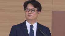 [속보] 검찰 고위급 인사 단행...서울중앙지검장에 이창수 전주지검장 / YTN