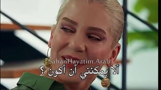 مسلسل حياتي الرائعة الحلقة 27 اعلان 2