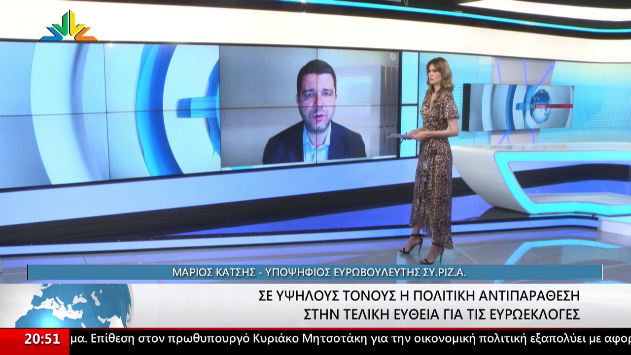 Ο υποψήφιος ευρωβουλευτής ΣΥΡΙΖΑ-ΠΣ Μάριος Κατσ...