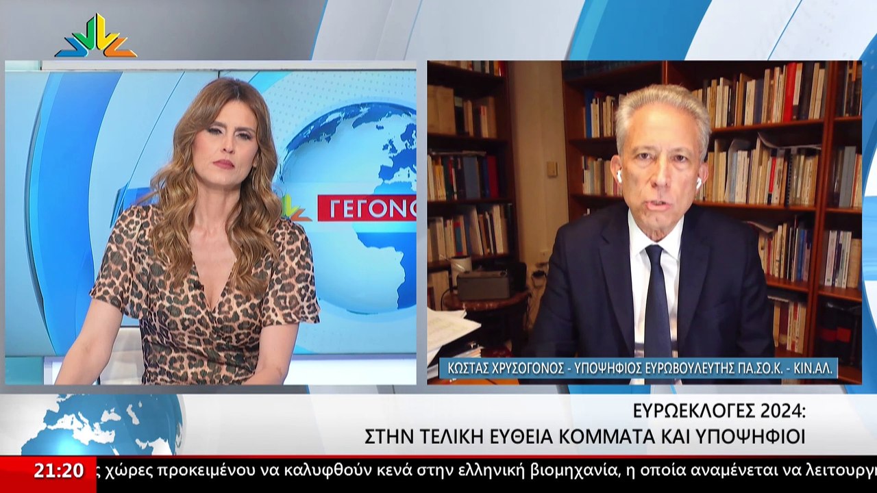 Ο υποψήφιος ευρωβουλευτής ΠΑΣΟΚ-ΚΙΝΑΛ Κώστας Χρ...