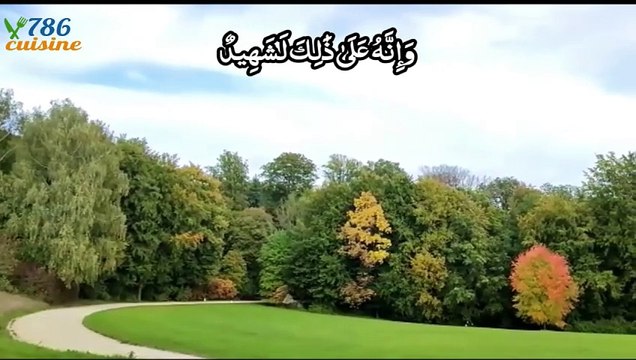 surah Al -Adiyat | Beautiful Recitation Of Surah Al Adiyat | سورة العاديات