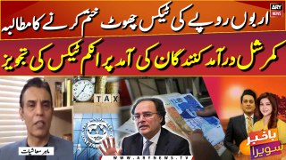Demand to end tax exemption worth billions of rupees