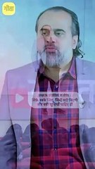 थोड़े में संतुष्ट नहीं होना है! || आचार्य प्रशांत