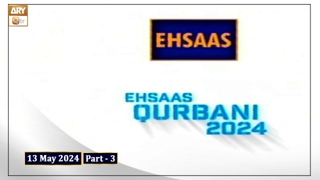 Ehsaas Telethon - Qurbani Appeal - 13 May 2024 - Part 3 - ARY Qtv