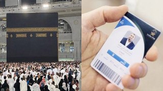 Hajj 2024: Hajj Without Permit Card New Rule Break पर 10 Year Jail Punishment | Boldsky