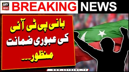 Court grants interim bail to Bani PTI in attack on police outside Zaman Park case