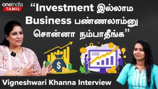 Vigneshwari Khanna Interview | “Trendல இருக்க Businessஐ பண்ணாதீங்க” | Oneindia Tamil