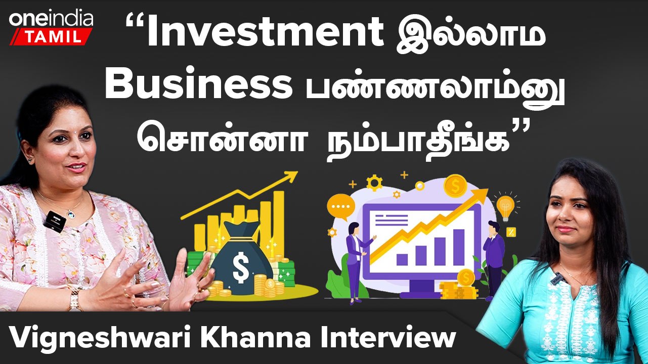 Vigneshwari Khanna Interview | “Trendல இருக்க Businessஐ பண்ணாதீங்க ...