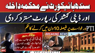PTI public rally hearing in SHC | Court rejects Home Department & Deputy Commissioner's report