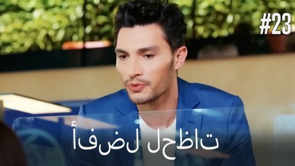 بهترین لحظه ها #23