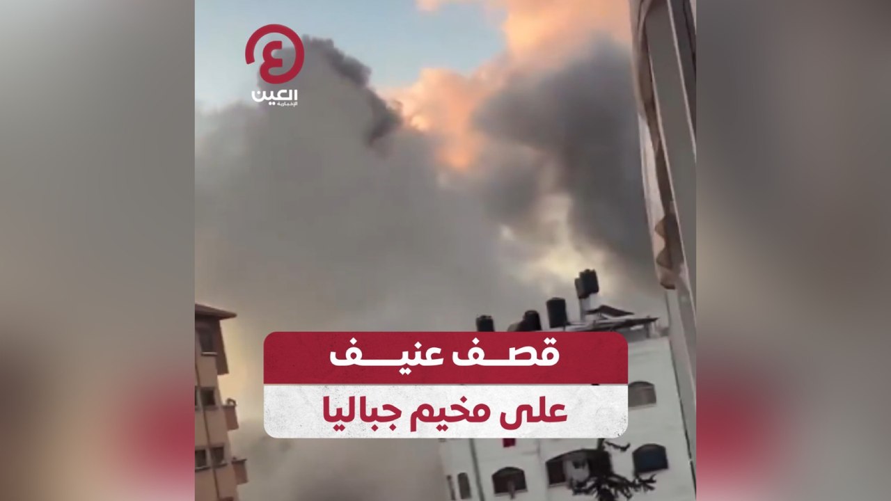 قصف عنيف على مخيم جباليا