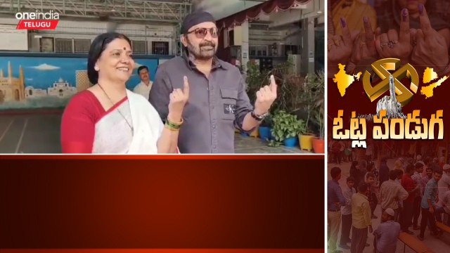 Jeevithaతో కలిసి Vote వేసిన రాజశేఖర్ | Oneindia Telugu