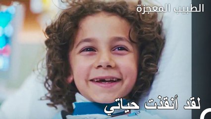 أعلم أنني مدين لك بالشكر - الطبيب المعجزة الحلقة ال 90