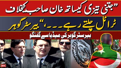"Jitni tezzi se Khan Sahab ke khilaf trial chalte rahay...," Barrister Gohar's media talk