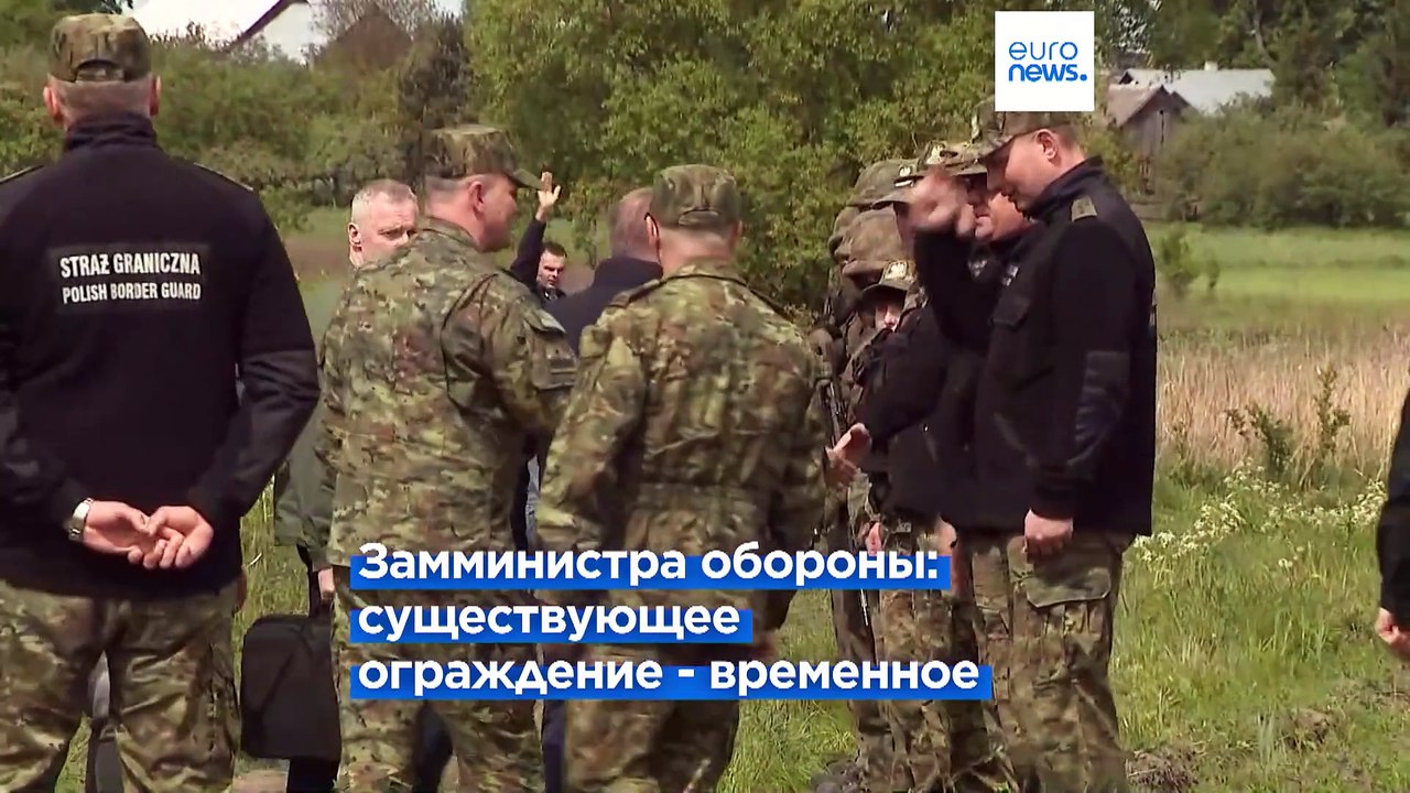 Польша выделит 343 млн евро на модернизацию гра...