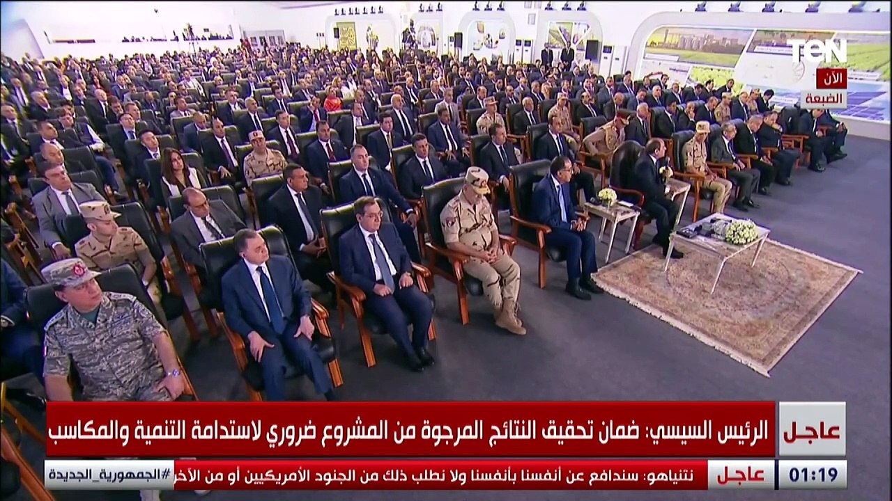 الرئيس السيسي: بحلول عام 2025 ستدخل 2 مليون فدان الخدمة