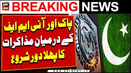 Pakistan, IMF enter first round of negotiations