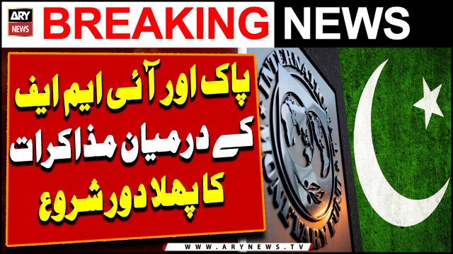 Pakistan, IMF enter first round of negotiations