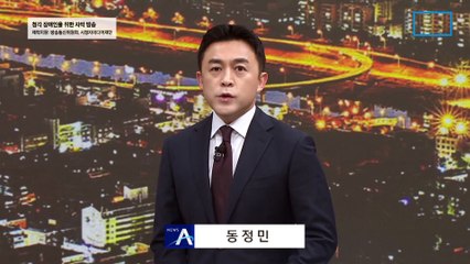 김건희 여사 수사책임자 서울중앙지검장 전격 교체