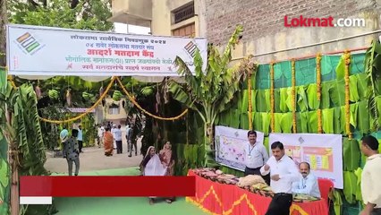 मतदान केंद्र नव्हे जणू केळीचं मार्केटचं रावेरचं मतदान केंद्र पाहाच