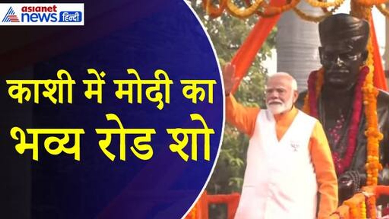 PM Modi : महामना की प्रतिमा पर माल्यार्पण कर पी...