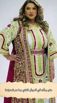 بدايات شهد سلمان