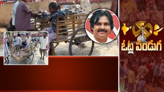 Pithapuram లో మహిళా ఓటర్లే కీలకం..Pawan Kalyan వైపా లేక Vanga Geetha కా? | Oneindia Telugu