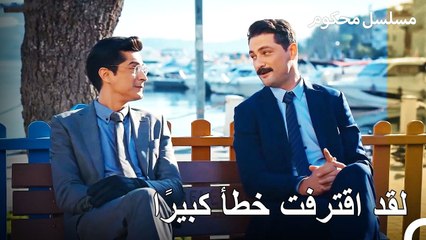 Download Video: علم المدعي فرات بخطأ باريش - محكوم الحلقة 10