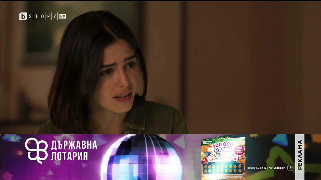 ПАНТАНАЛ Е106