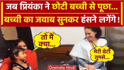 Lok Sabha Election 2024: Raebareli में Priyanka Gandhi का चुनावी प्रचार | Congress | वनइंडिया हिंदी