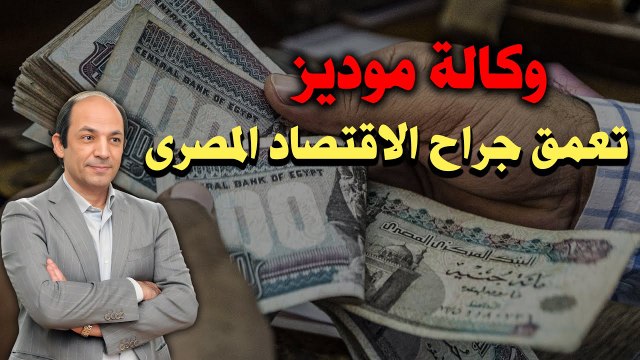 لماذا تتردد السعودية فى الانضمام لبريكس؟ وكيف تربك قوة الاقتصاد الأمريكي حسابات الجميع؟