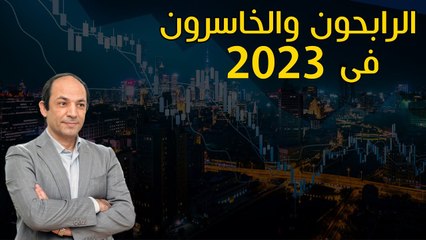 لماذا تراجعت الأرجنتين ورفضت الانضمام لتكتل بريكس؟